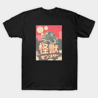 Rancor Kaiju T-Shirt